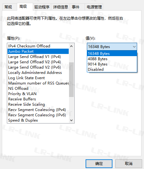 Frame grabber optimization settings