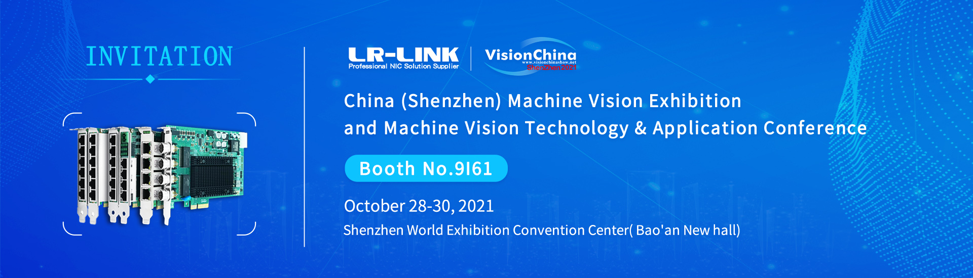 VisionChina (Shenzhen) 2021 exhibition