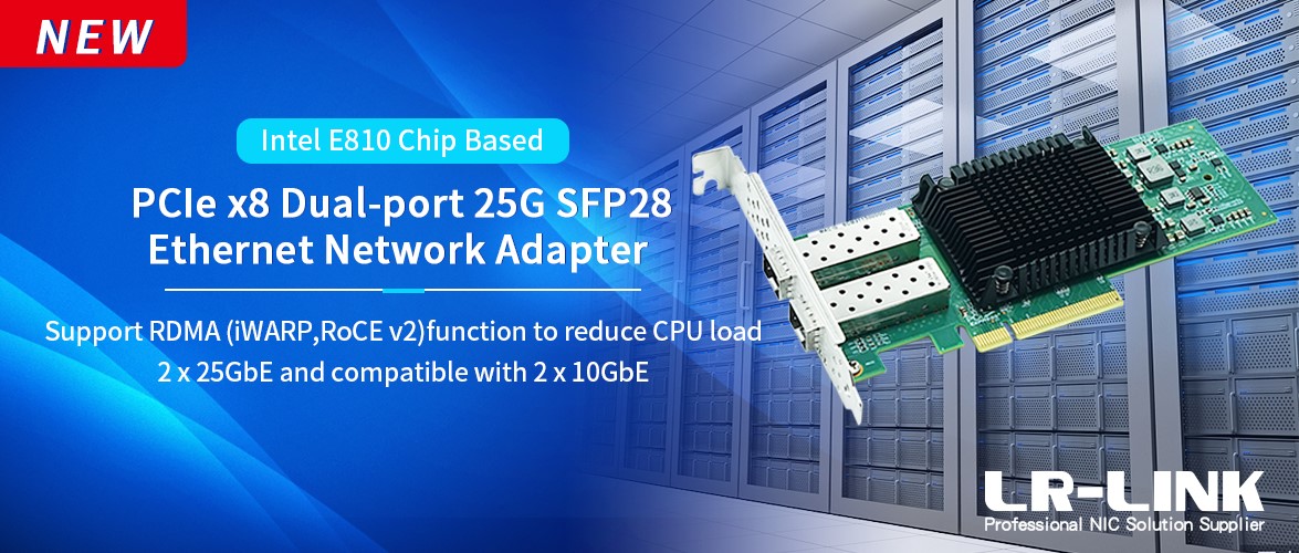 25G network card